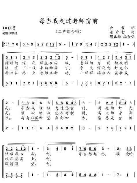 微笑的魔力（老师，我永远不会忘记您的微笑）-第1张图片-学作网