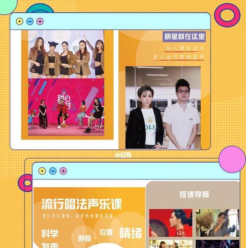 动听的声乐（一段关于音乐情感的故事）-第1张图片-学作网
