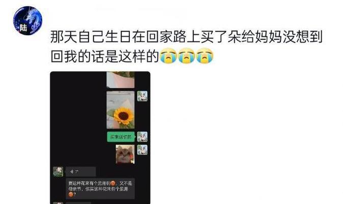一个温馨的家庭故事（一个温馨的家庭故事）-第1张图片-学作网