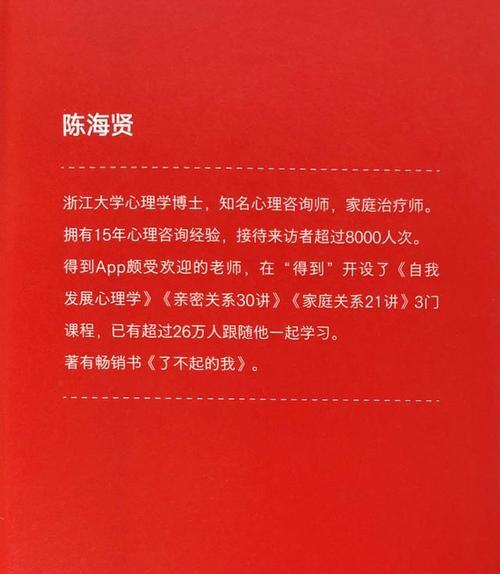 一个温馨的家庭故事（一个温馨的家庭故事）-第3张图片-学作网