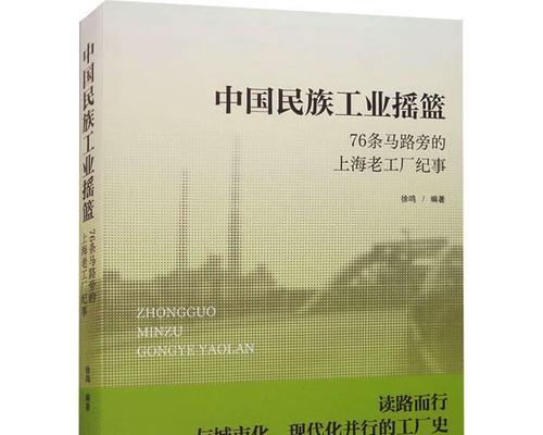 摇篮风景（中华民族的起点）-第3张图片-学作网
