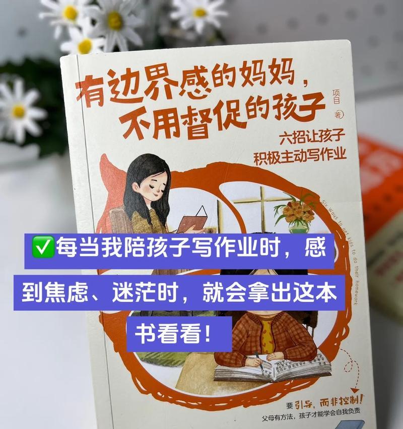 《我的好书成长故事》-第3张图片-学作网
