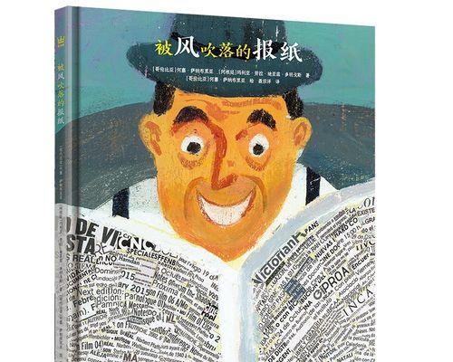 生命的奇迹（当贬低生命的价值时，我们将失去什么？）-第1张图片-学作网