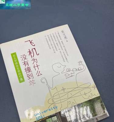生命的奇迹（当贬低生命的价值时，我们将失去什么？）-第2张图片-学作网