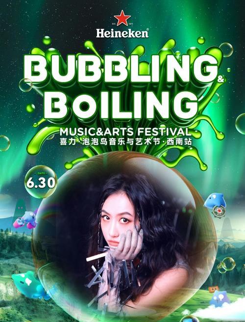 一场梦幻之旅（一个普通人的不平凡经历）-第1张图片-学作网