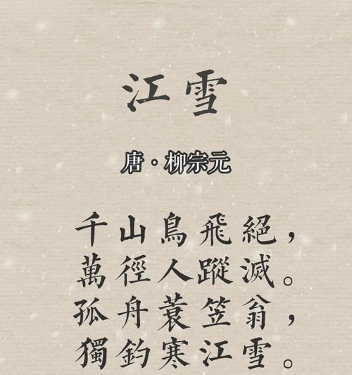 冬日故事（描写下雪的小城里，一个人的寂寞与另一个人的陪伴）-第1张图片-学作网