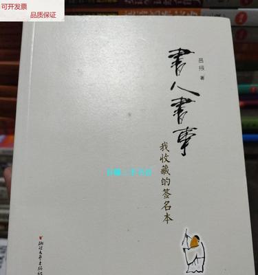 一个人的珍藏，记录了岁月的沉淀（一个人的珍藏，记录了岁月的沉淀）-第1张图片-学作网
