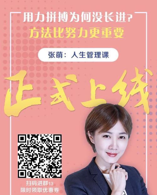 坚定信念，走向辉煌（一个淘气的男孩，如何凭着坚持成为国际冠军？）-第1张图片-学作网