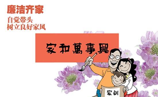奋斗者的足迹（一个人的决策，胜过千人的指挥）-第2张图片-学作网