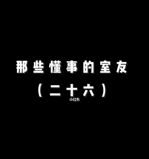 两个好友的误解与重逢（两个好友的误解与重逢）-第3张图片-学作网
