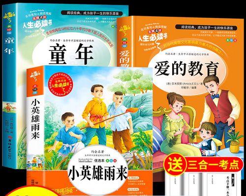 感恩老师的爱（我的老师，我的导师）-第2张图片-学作网