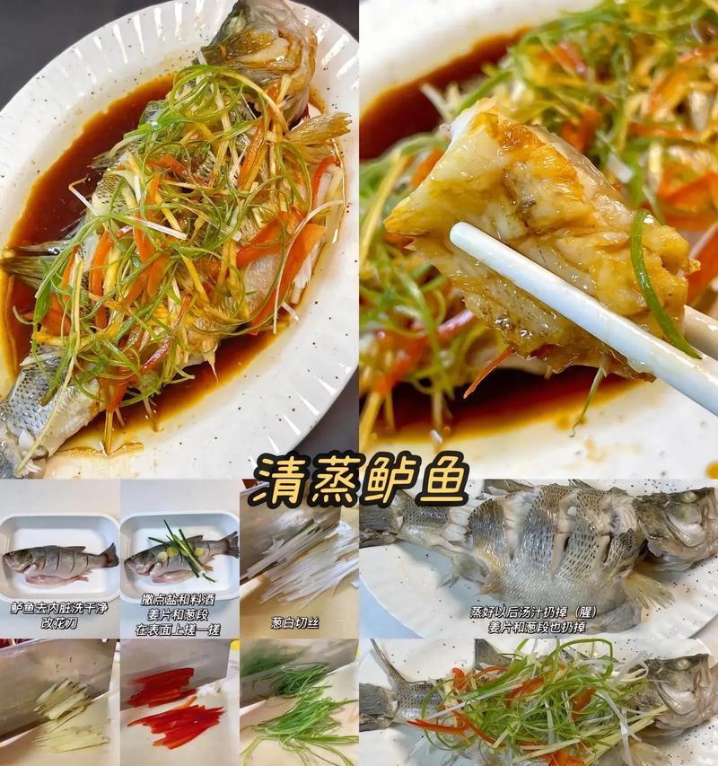 学做菜，从心开始-第1张图片-学作网