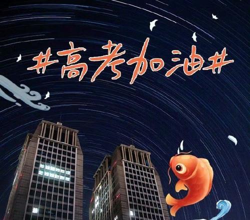 梦想之路（坚定信念勇往直前）-第3张图片-学作网