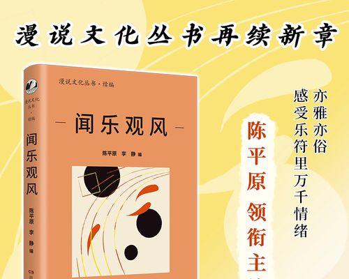 用心感悟每一个文化——一位旅行者的故事（领略不同文化的魅力，感受人与人之间的情感交融）-第3张图片-学作网
