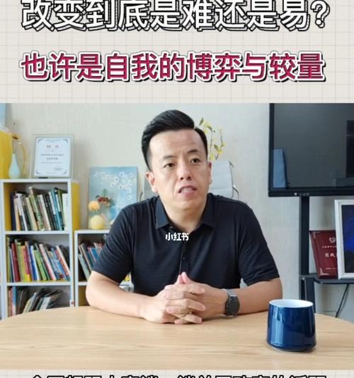 改变自己，才能改变世界（一个自卑少年的成长故事）-第3张图片-学作网
