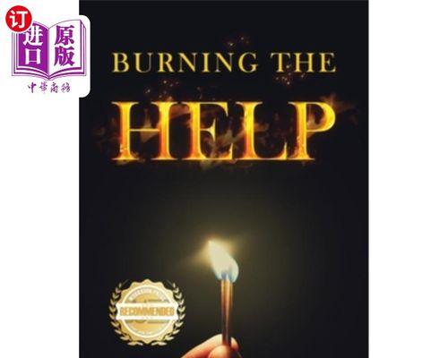 乐于帮助老奶奶的年轻人（一次意外，一份爱心）-第2张图片-学作网