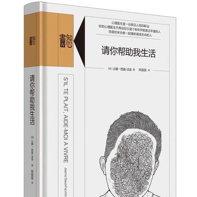 乐于帮助老奶奶的年轻人（一次意外，一份爱心）-第3张图片-学作网