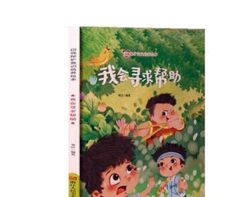 乐于帮助老奶奶的年轻人（一次意外，一份爱心）-第1张图片-学作网