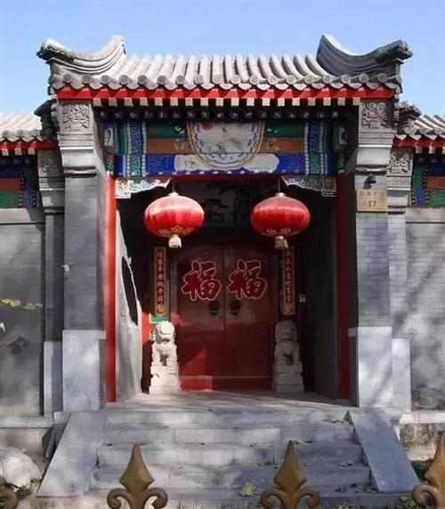 重逢（北京四合院里的故事）-第1张图片-学作网