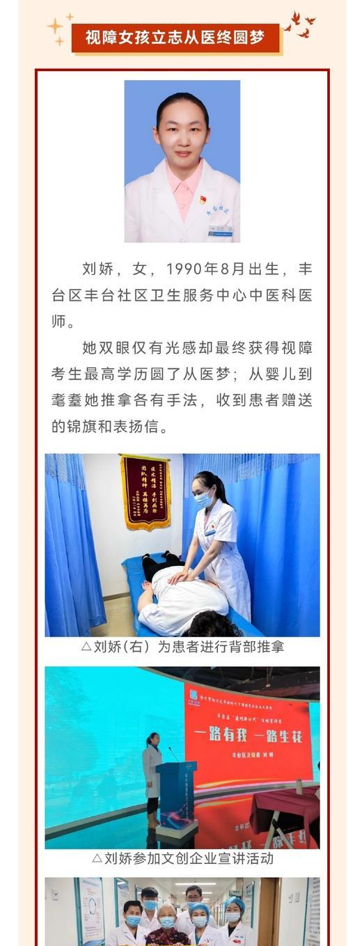 榜样人生（感恩，让我们变得更好）-第3张图片-学作网