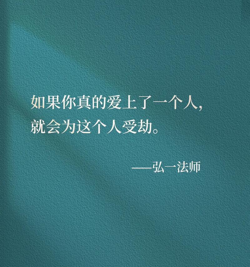 一个无畏前行的人的奋斗史（一个无畏前行的人的奋斗史）-第3张图片-学作网