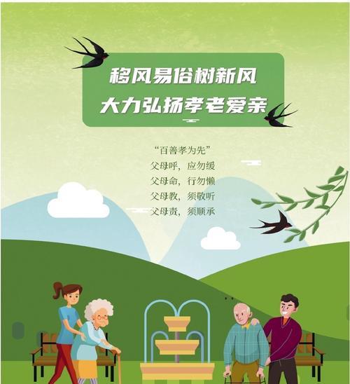 孝子报恩（一个小城镇里的家庭故事）-第3张图片-学作网