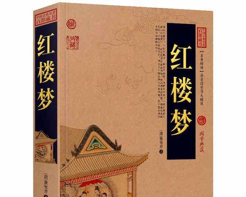 “梦之旅”-第2张图片-学作网
