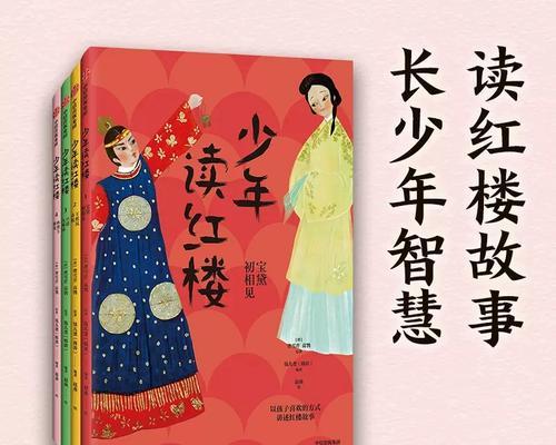 “梦之旅”-第3张图片-学作网