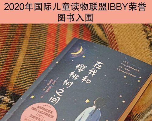 陪伴中成长的故事：走过荆棘，与你同行-第2张图片-学作网