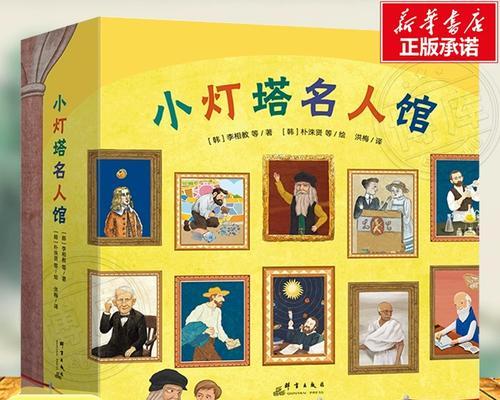 梦想，让你的生命更加精彩（梦想，让你的生命更加精彩）-第3张图片-学作网