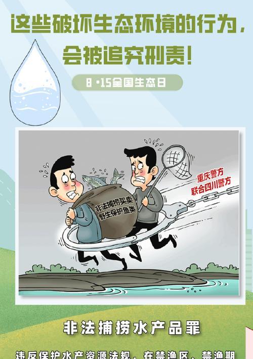 《山林之恋》-第3张图片-学作网