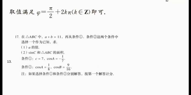 绽放自己的生命（一个普通人如何成为让人钦佩的人）-第2张图片-学作网