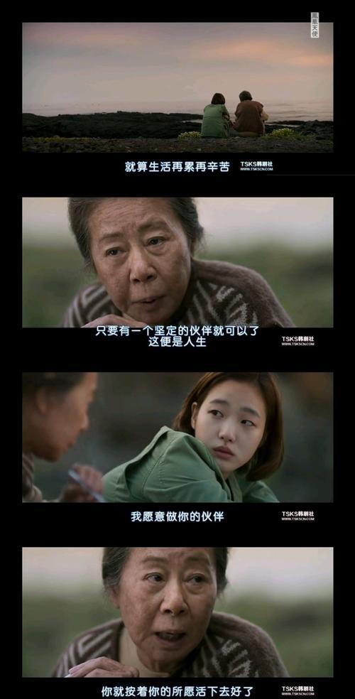 亲情的力量（一段母女之间的温馨故事）-第2张图片-学作网