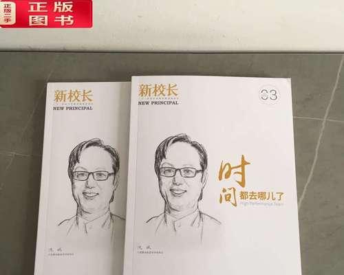 时间的奇妙旅程（小女孩的探寻之旅）-第3张图片-学作网