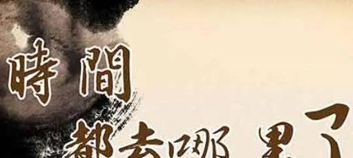时间的奇妙旅程（小女孩的探寻之旅）-第2张图片-学作网