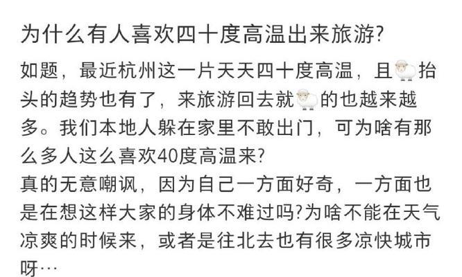 追逐天堂的脚步（我在哪里找到了我追寻的一切）-第1张图片-学作网