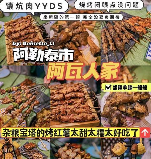 追逐天堂的脚步（我在哪里找到了我追寻的一切）-第3张图片-学作网