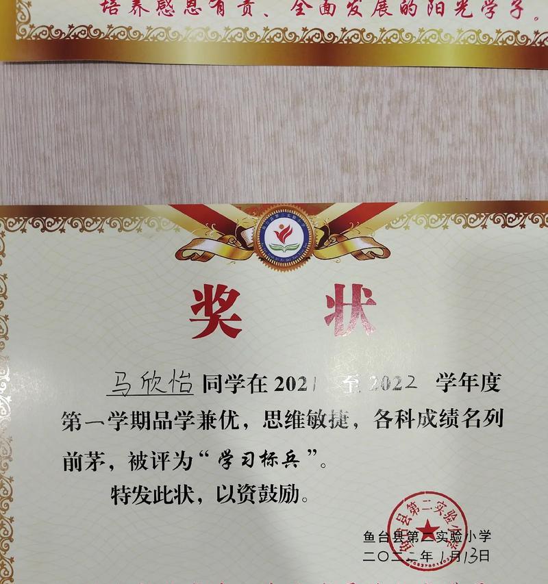 母亲的爱让我自豪（从一件小事看母亲的伟大）-第3张图片-学作网