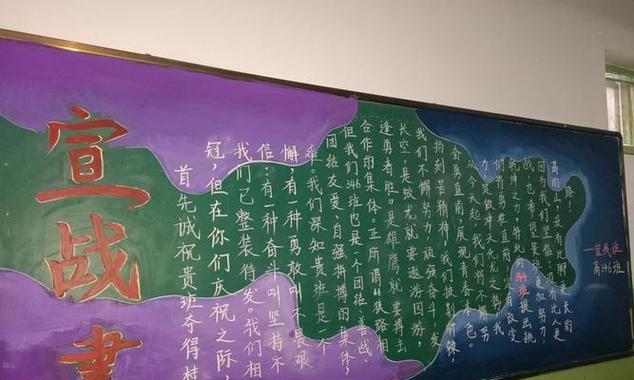 考试之夜（一位学霸的故事）-第2张图片-学作网