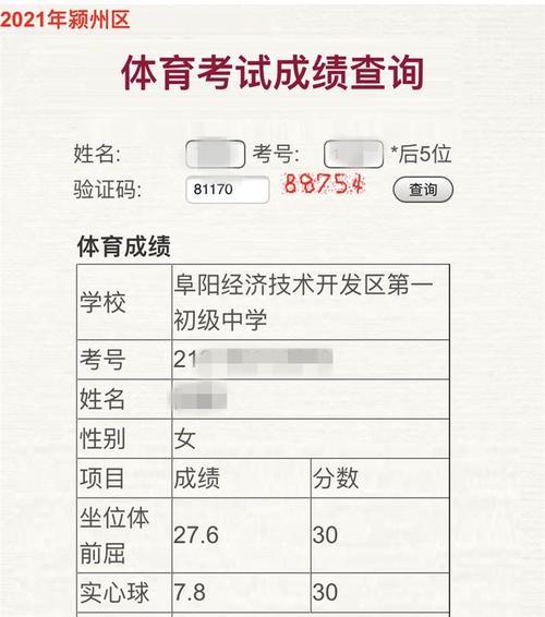 一个少年的探索之路（一个少年的探索之路）-第1张图片-学作网
