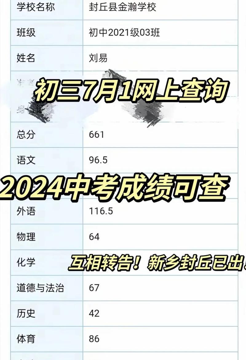 一个少年的探索之路（一个少年的探索之路）-第2张图片-学作网
