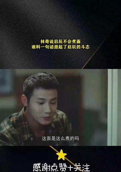 一次意外让我明白了人生的意义（一次意外让我明白了人生的意义）-第1张图片-学作网