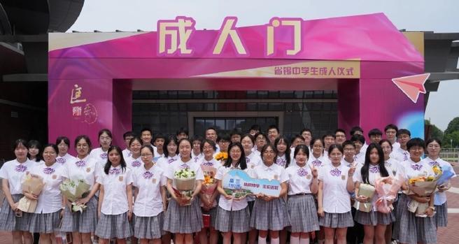 远方的引诱（走向未知的旅程）-第1张图片-学作网
