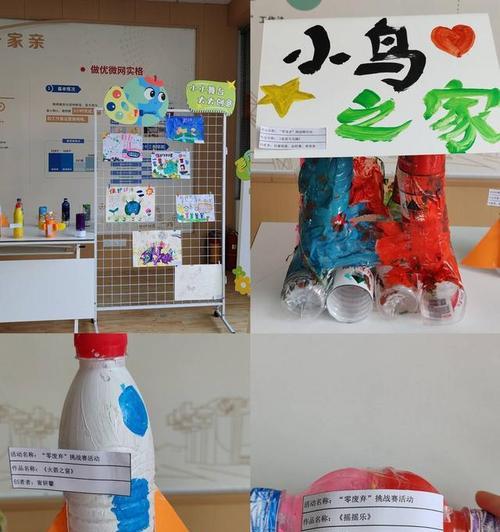 我的环保生活——做一个爱地球的人（以自己力所能及的方式，关注环保低碳，拥抱绿色生活）-第3张图片-学作网
