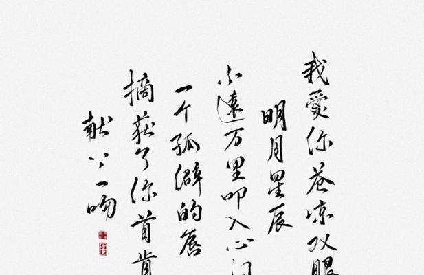温暖岁月（人间至暖的情感）-第3张图片-学作网