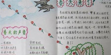春天的欢声笑语——一个小镇的传统庆典-第2张图片-学作网