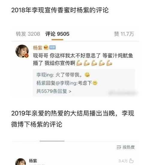 《一颗感动的心》（从爱情中汲取力量，实现自我价值）-第3张图片-学作网
