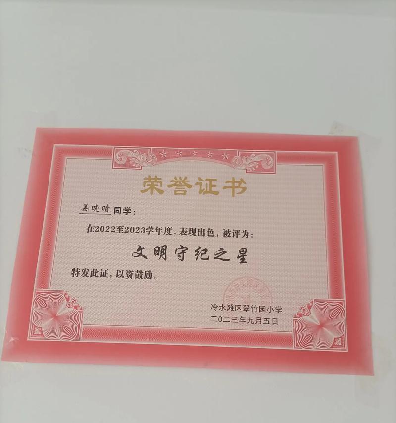 只要努力就会有收获（实现自己的梦想）-第1张图片-学作网