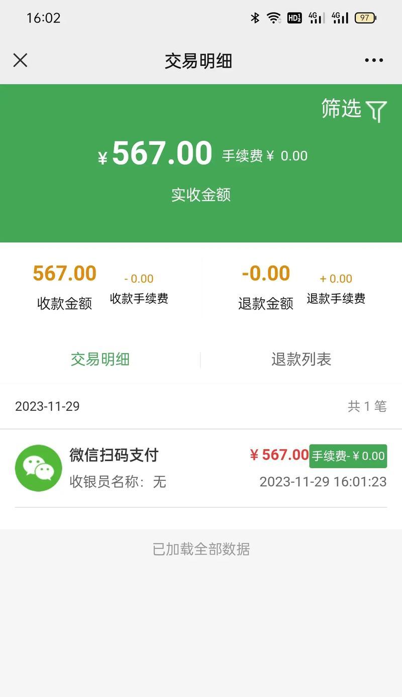 只要努力就会有收获（实现自己的梦想）-第2张图片-学作网