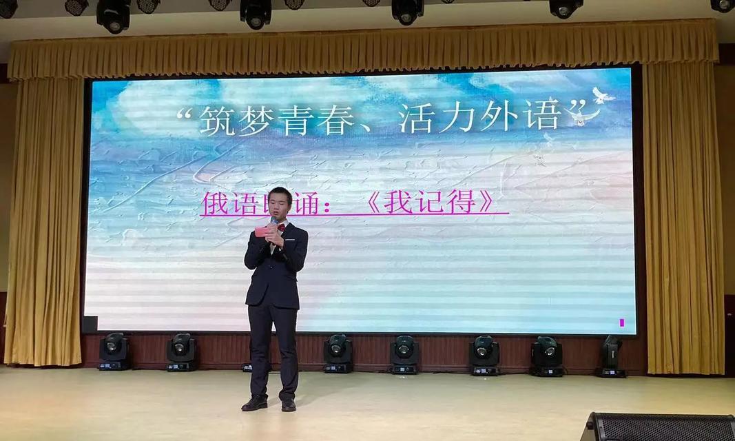 只要努力就会有收获（实现自己的梦想）-第3张图片-学作网